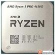 AMD Ryzen 5 5650G